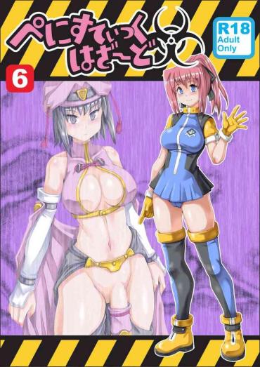 Orgasmus Penistic Hazard 6 Pussy Play