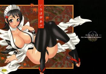 Lesbian Porn Yukiyanagi no Hon 11 Iroha Gohoushi - Samurai spirits Wrestling