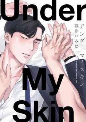 Bj Under My Skin | 肌肤之下 Ch. 1-4 The