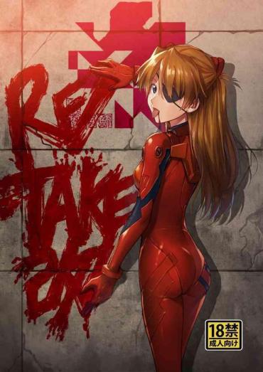 Whore RE-TAKE Kai- Neon genesis evangelion hentai Dirty Talk