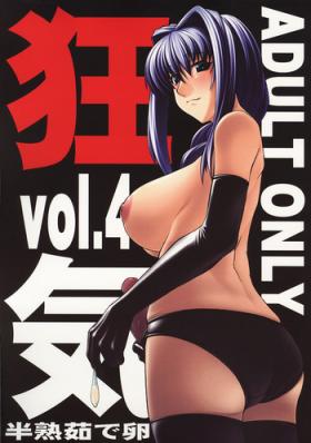 Ex Girlfriend Kyouki vol. 4 - Kanon Tall