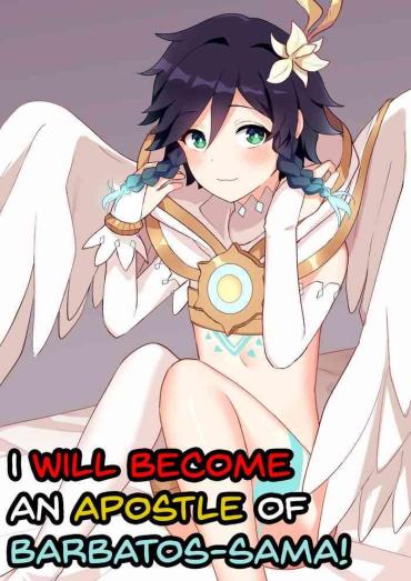 Gaypawn [Takama] Barbatos-sama No Shito Ni Narimasu | I Will Become An Apostle Of Barbatos-sama! (Genshin Impact) [English]- Genshin Impact Hentai Best