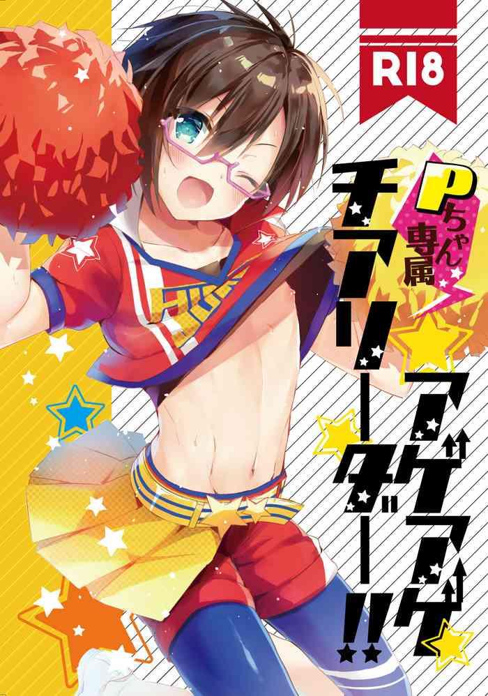 Long Hair P-chan Senzoku Age Age Cheerleader!! - The idolmaster sidem Novia
