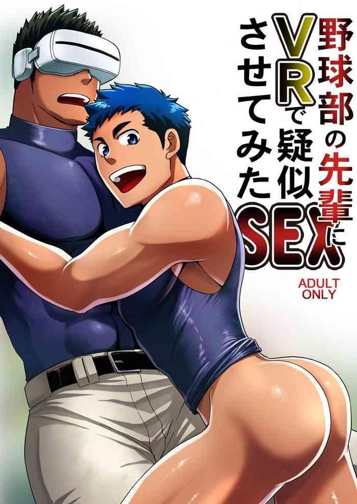 Gay Bukkakeboys Yakyuubu no Senpai ni VR de Giji SEX Sasete Mita - Original Gay Sex