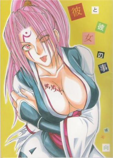 Publico About Him And Her Guilty Gear Deutsch