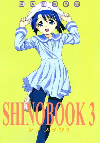Bwc SHINOBOOK 3 - Love hina Cum Inside