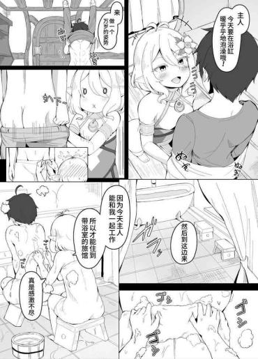 Sex Toys Kokkoro Mama To No Puchiama Seikatsu | 和可可萝妈妈的小甜蜜生活- Princess Connect Hentai Private Tutor