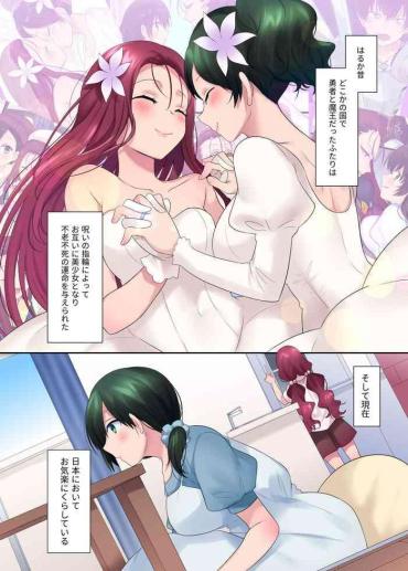 Groping Nobunaga who was made a sexual change woman of Honnoji- Original hentai Affair