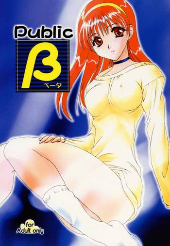 Perverted Public Beta | Public β - Tokimeki memorial Sologirl