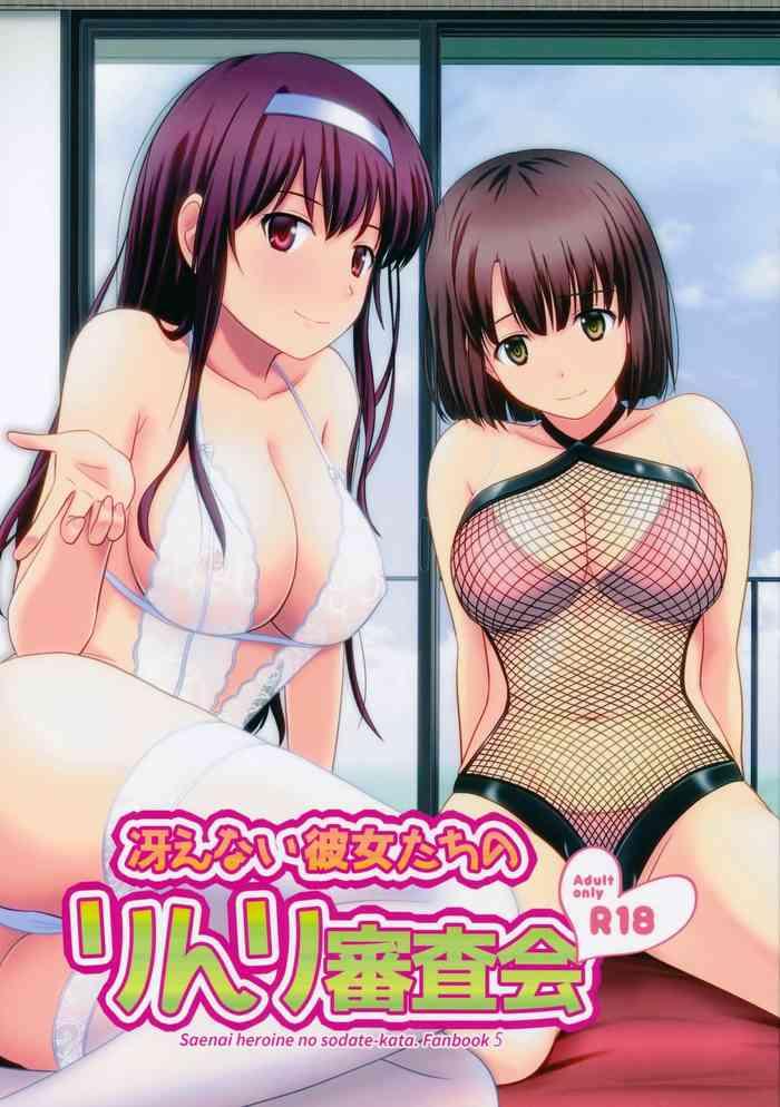 Butt Plug Saenai Kanojo-tachi No Rinri Shinsakai | Morals Inspection Of 2 Sullen Women Saenai Heroine No Sodatekata Gay Bukkakeboy