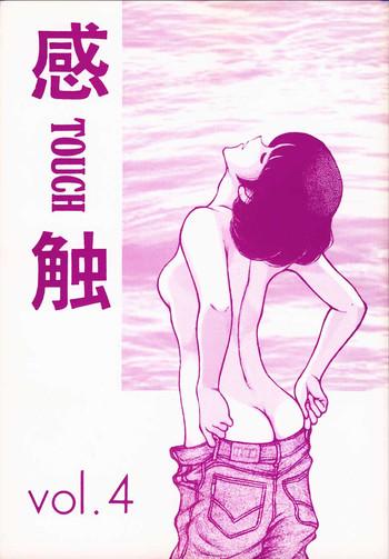 Free Amature Porn Kanshoku Touch vol.4 - Miyuki Messy