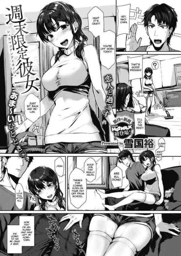 PornoPin Shuumatsu Gentei Kanojo | Weekend Limited Girlfriend  Pervert
