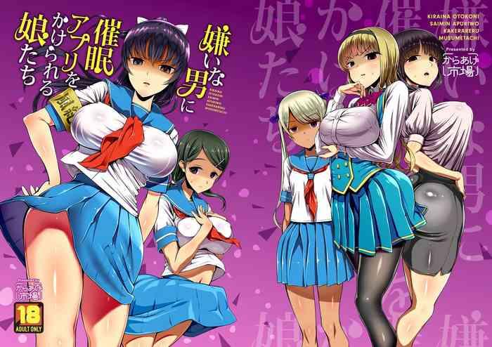 Small Kirai na Otoko ni Saimin Appli o Kakerareru Musume-tachi | The Girls Who Got Hypnotized By The Guys They Hated - Original Tributo