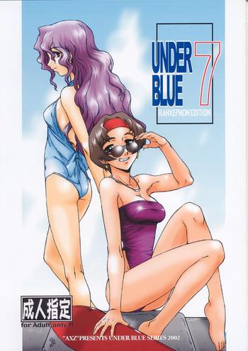 Pussy To Mouth Under Blue 7 - Rahxephon Her
