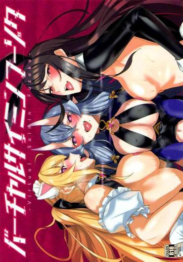 BSplayer Virtual Saimin Fuzoku | Virtual Hypnosis Sex Service Nijisanji Picked Up