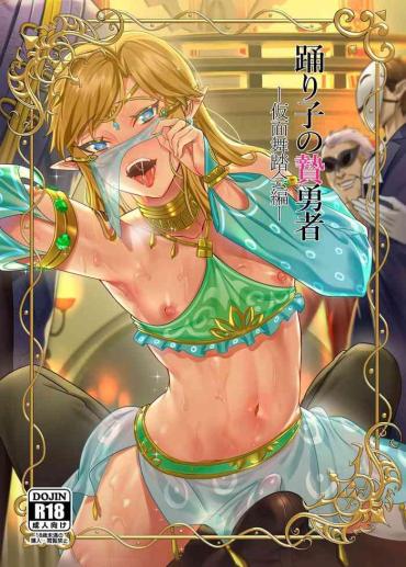 Hand Job [Shinsei Lolishota (kozi, Tamako)] Odoriko No Nie Yuusha -Kamen Butoukai Hen- | A Dancer's Hero Offering (The Legend Of Zelda) [English] {Doujins.com} [Digital]- The Legend Of Zelda Hentai Slut