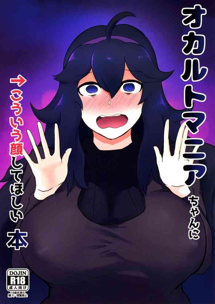 eFappy (SC2019 Summer) [Initiative (Fujoujoshi)] Occult Mania-chan Ni Kouiu Kao Shite Hoshii Hon | A Book About Wanting To Make Occult Mania-chan Make This Kind Of Face (Pokémon) [English] {Doujins.com} Pokemon | Pocket Monsters Casting