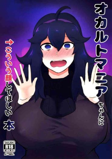 Gaygroupsex (SC2019 Summer) [Initiative (Fujoujoshi)] Occult Mania-chan Ni Kouiu Kao Shite Hoshii Hon | A Book About Wanting To Make Occult Mania-chan Make This Kind Of Face (Pokémon) [English] {Doujins.com} Pokemon | Pocket Monsters Naked