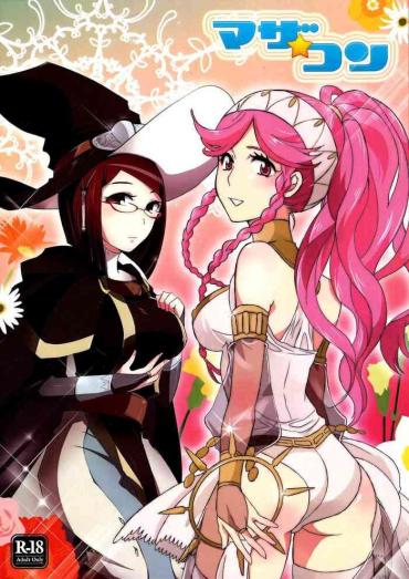 Yoga Maza☆Con | Mother☆Complex- Fire Emblem Awakening | Fire Emblem Kakusei Hentai Sexcams