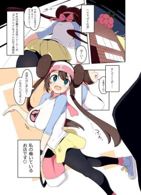 Gay Bus Mei-chan Fuuzoku Manga - Pokemon | pocket monsters Woman