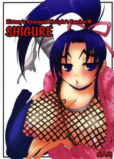 Nipples Shijou Saikyou no Deshi no Shishou Shigure | History's strongest disciple's teacher Shigure- Historys strongest disciple kenichi | shijou saikyou no deshi kenichi hentai Fuck