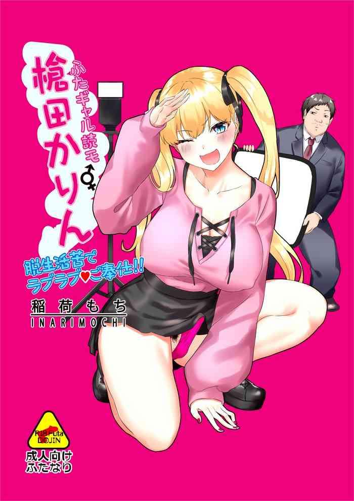 Pussy Sex Futa Gal Yomo Souda Karin Datsu Seikatsuku de Love Love Gohoushi!! - Original Brunet