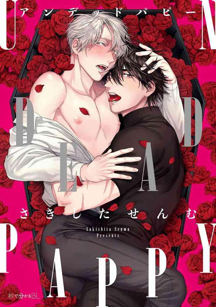 Eating Pussy Undead Pappy | 吸血鬼爸比 Ch. 1-5 Oriental