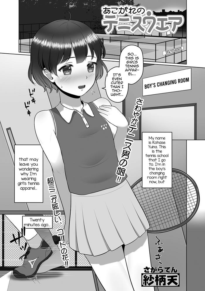 Anime Akogare no Tennis Wear (Gekkan Web Otoko no Ko-llection! S Vol. 57 Mexicano