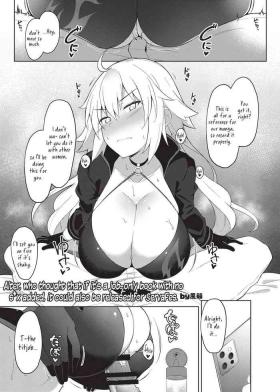 Gaystraight Alter, Who Thought That If It's A Job-Only Book With No S*x Added, It Could Also Be Released For ServaFes - Fate grand order Webcamchat