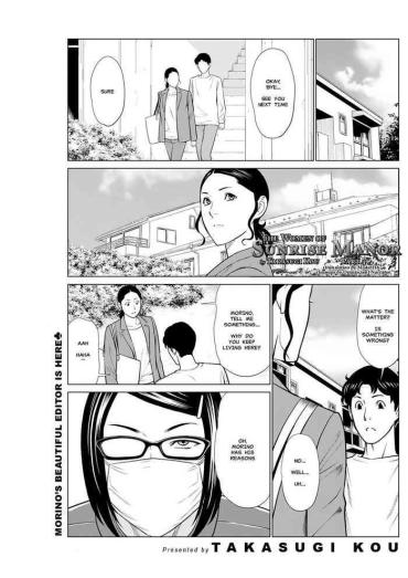 HD Hinodesou No Onna-tachi | Women Of Sunrise Manor Ch. 4 School Swimsuits