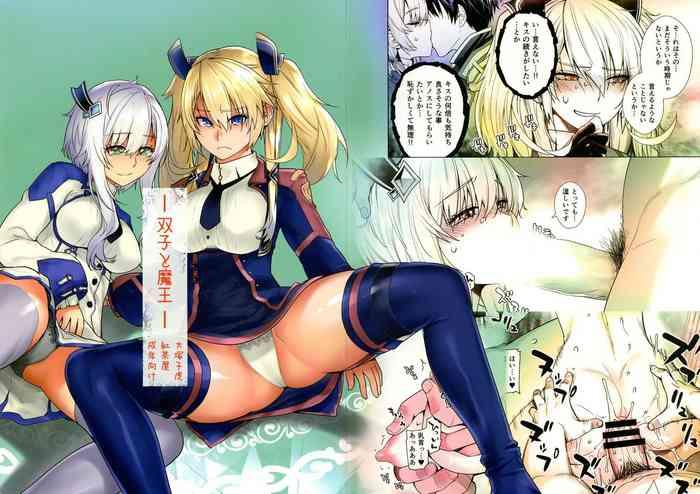 Licking Pussy Futago to Maou | Twins And The Demon King - Maou gakuin no futekigousha | the misfit of demon king academy Exhibitionist