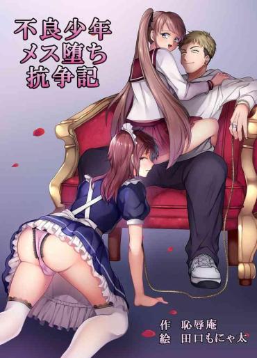 Gay Amateur Furyou Shounen Mesu Ochi Kousouki Original Food