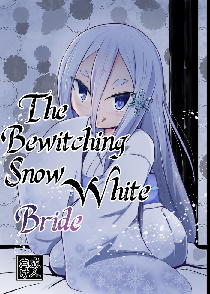 Wild Amateurs Shirayuki Youhi no Hanayome | The Bewitching Snow White Bride - Original Street
