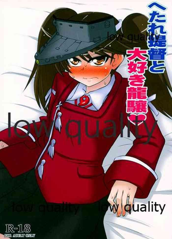 Jerking Hetare Teitoku to Daisuki Ryuujou - Kantai collection Hot