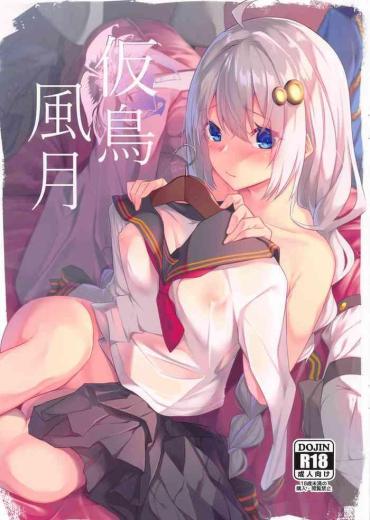 Lolicon kachofugetsu- Vocaloid hentai Teen