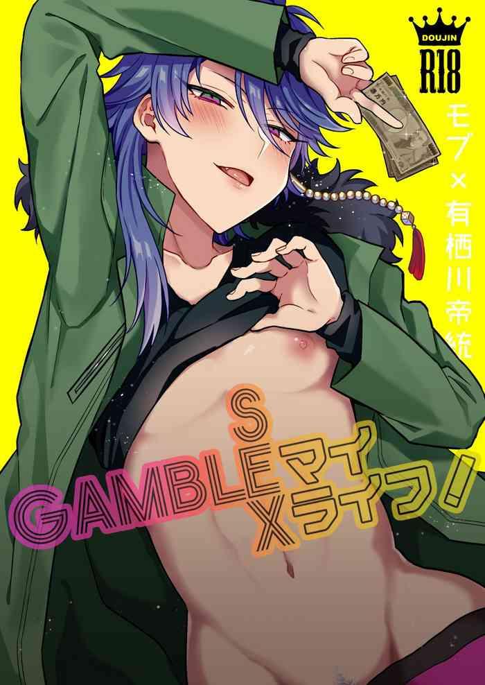 Face Sitting GAMBLESEX My Life! - Hypnosis mic Gostosa
