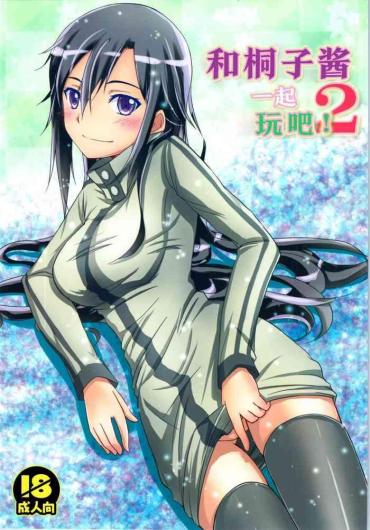 Hardcoresex Kiriko-chan To Asobou! 2 Sword Art Online Stockings