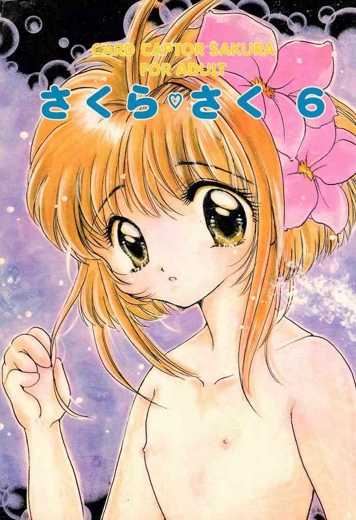 Machine Sakura Saku 6 - Cardcaptor sakura Doggie Style Porn
