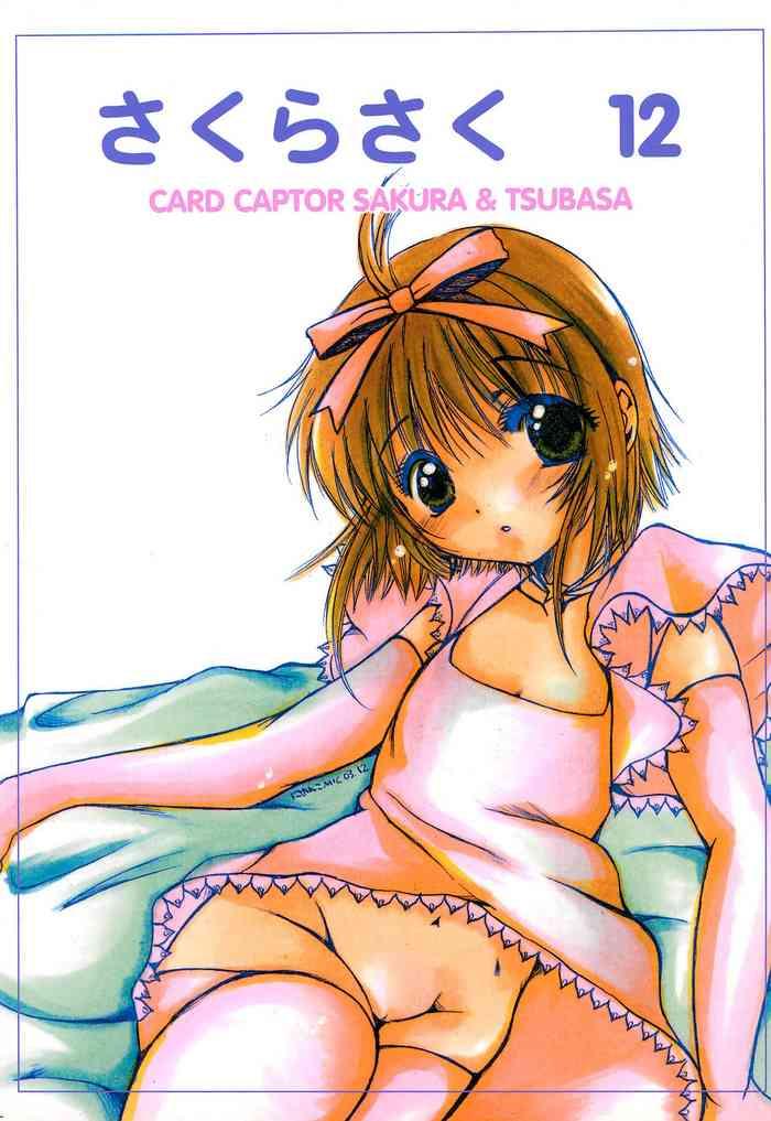 Mature Sakura Saku 12 - Cardcaptor sakura Backshots
