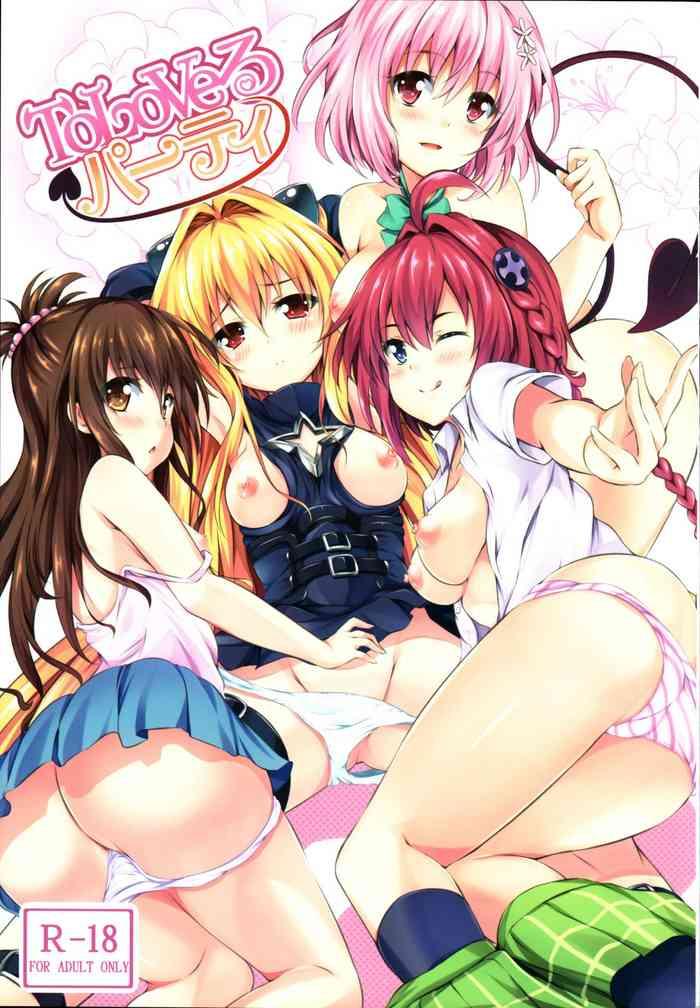 Cougar To LoVe-Ru Party - To love-ru Gay Reality