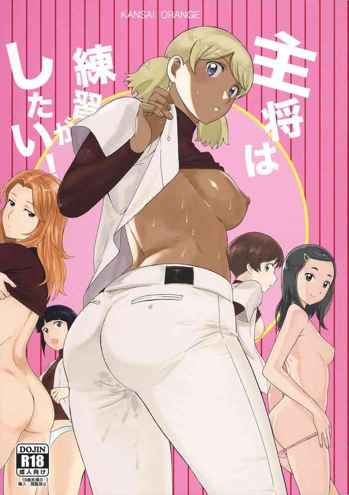 Huge Dick Shushou wa Renshuu ga Shitai! - Major Nice Tits