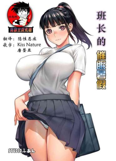 Teenage Iinchou No Saimin Natsuyasumi- Original Hentai Office Sex