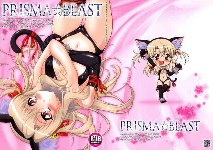 Redbone PRISMA☆BEAST - Fate grand order Big Pussy