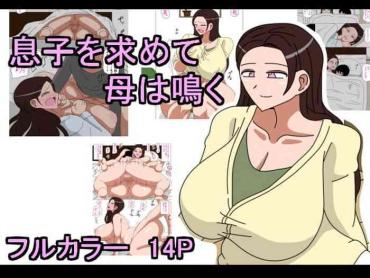 HD Musuko O Motomete Haha Wa Naku- Original Hentai Cum Swallowing
