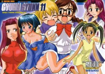 Porn Gyunn Gyunn 11- Ai yori aoshi hentai Transsexual