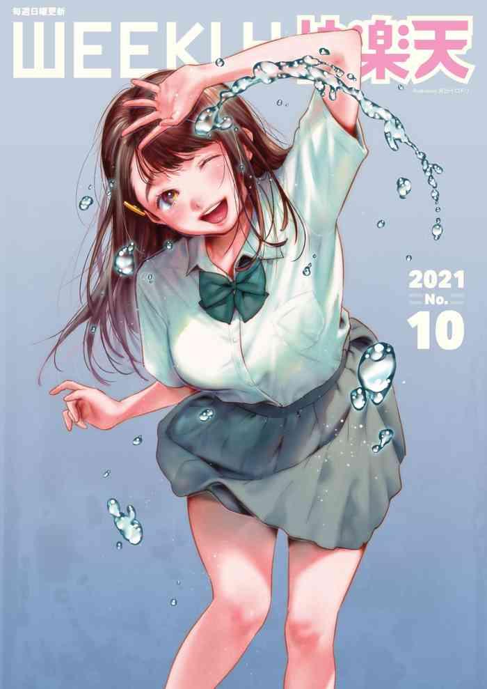 Morrita WEEKLY Kairakuten 2021 No.10 Female Domination