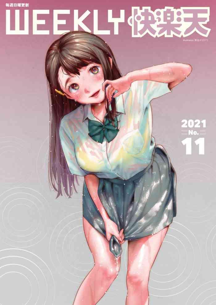 Tittyfuck WEEKLY Kairakuten 2021 No.11 Online
