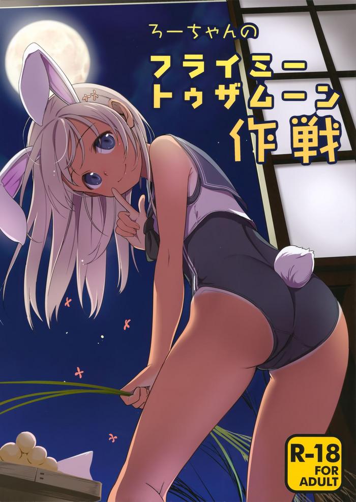 Erotica Ro-chan no Fly Me to the Moon Sakusen - Kantai collection Bitch