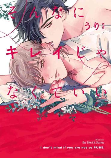 Bottom Sonna Ni Kirei Janakute Ii | 不用那么美丽也可以 Ch. 1-3  Consolo