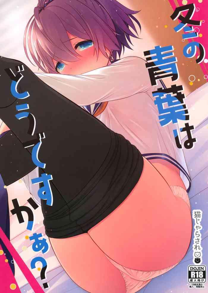 Sexy Girl Sex Fuyu no Aoba wa Doudesuka? - Kantai collection Jerk Off